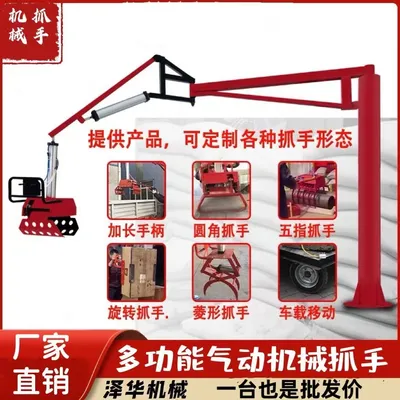坪山区雄克卡盘爪schunk机械抓手303542PZN-plus 100-1-IS汰慷秒报价