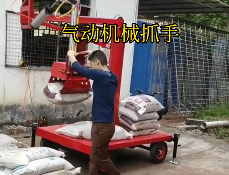 坪山区机械抓手坪山区气动吊砖机械抓手坪山区自动机械手化肥搬运机械好不好用饲料抓袋机好不好用